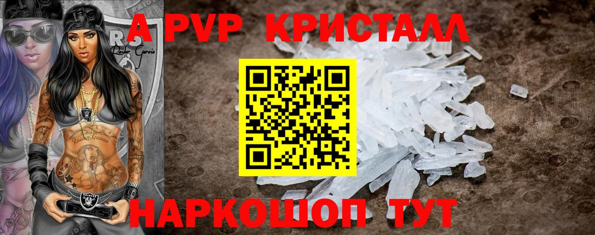А ПВП СК Лабытнанги