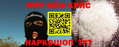 альфа пвп VHQ Кимры