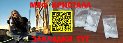 амф Ипатово