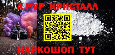 гидра Канаш