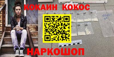 мяу мяу мука Ирбит
