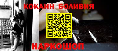 кокаин VHQ Кандалакша