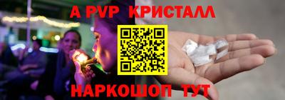 гидра Канаш