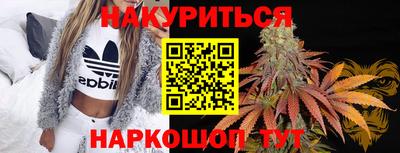 дистиллят марихуана Изобильный