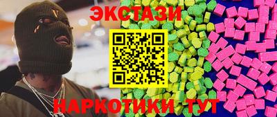 кокаин VHQ Кандалакша