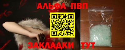 гидра Канаш