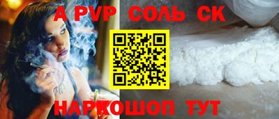 кокаин VHQ Кандалакша