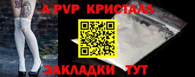 амф Ипатово