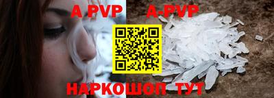 амф Ипатово