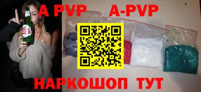амф Ипатово