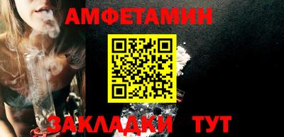 амф Ипатово