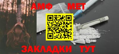 амф Ипатово