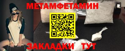 амф Ипатово