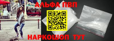 гидра Канаш