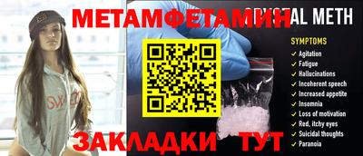 мяу мяу мука Ирбит