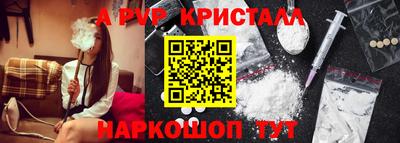 гидра Канаш