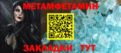 гидра Канаш
