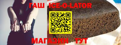 амф Ипатово