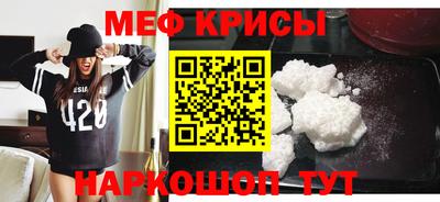 гидра Канаш