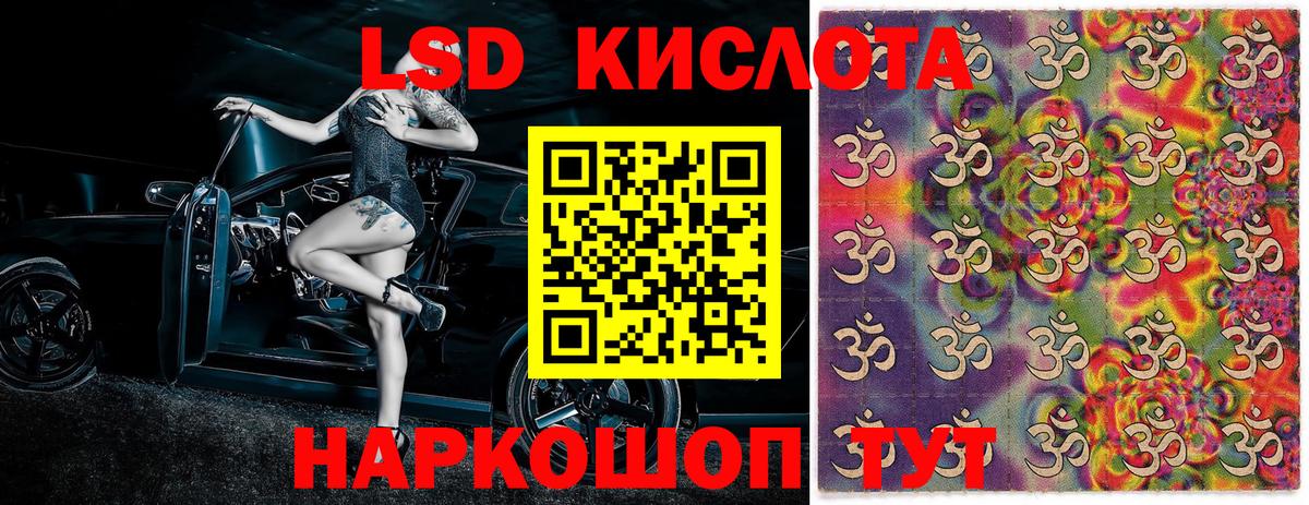 ГАШИШ  COCAIN  Меф МЯУ МЯУ   Вход с VPN  Лабытнанги  Каннабис 