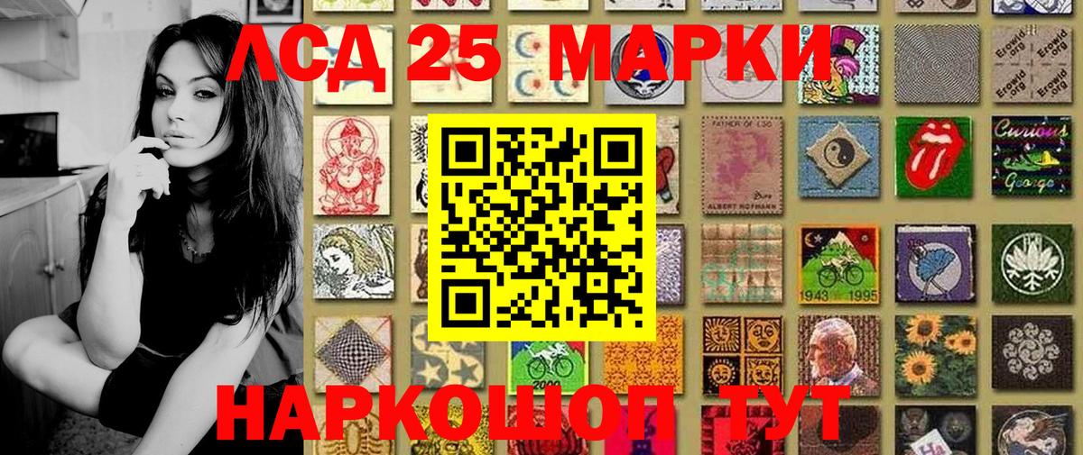 Наркотические марки 1,5мг  Вход с VPN  Лабытнанги 