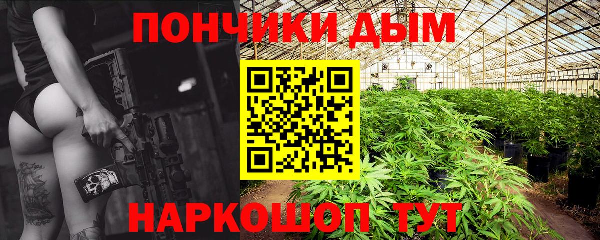 Лабытнанги  МАРИХУАНА индика  Бошки Шишки SATIVA & INDICA  Марихуана Bruce Banner  Вход с VPN  Бошки марихуана ГИДРОПОН 